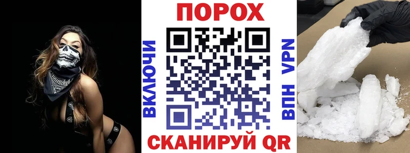АМФЕТАМИН Розовый  где можно купить   Барабинск 