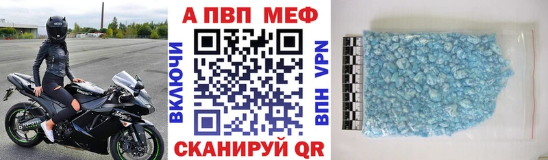 Alfa_PVP Crystall купить наркоту Барабинск