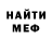 МЕТАДОН кристалл nathman