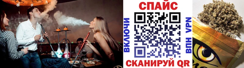 купить наркотики сайты  Барабинск  БУТИРАТ Butirat 