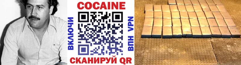 COCAIN 97%  Барабинск 