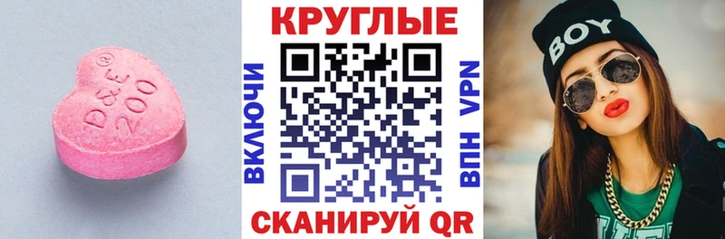 MEGA рабочий сайт  Барабинск  Экстази DUBAI 
