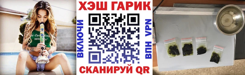 ГАШ Ice-O-Lator  MEGA рабочий сайт  Барабинск 