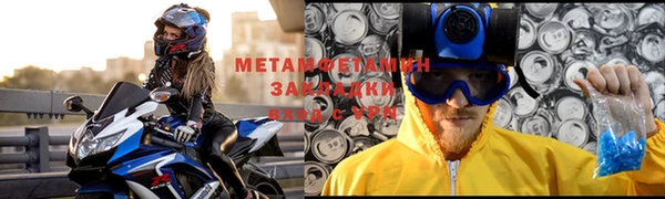 мяу мяу мука Балабаново