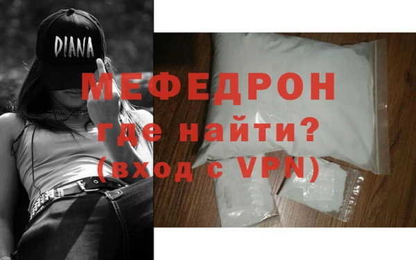 ALPHA-PVP Снежногорск