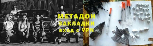 скорость mdpv Балахна