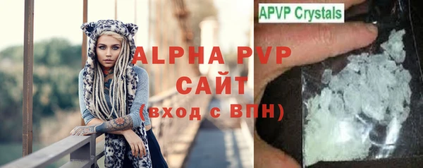 Альфа ПВП Арсеньев