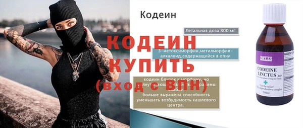 скорость mdpv Балахна