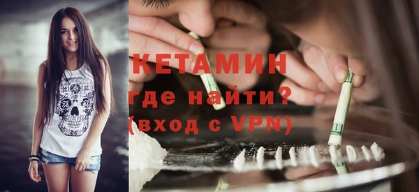 трава Армянск