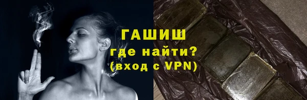 ALPHA-PVP Баксан