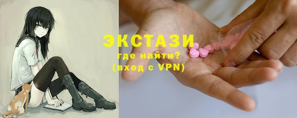 скорость mdpv Балахна