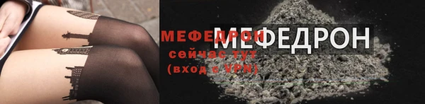 мяу мяу мука Балабаново