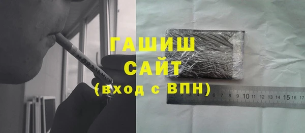 ALPHA-PVP Баксан