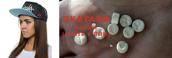 гашик Слюдянка