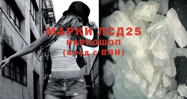 скорость mdpv Балахна