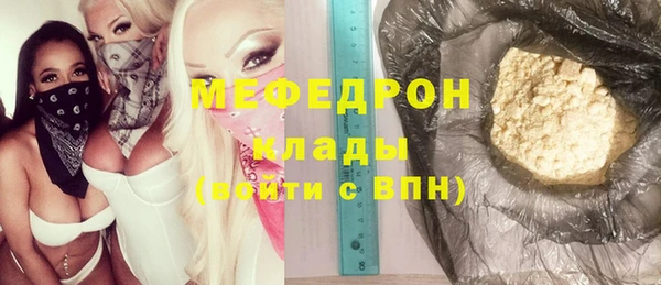 метамфетамин Сосновка