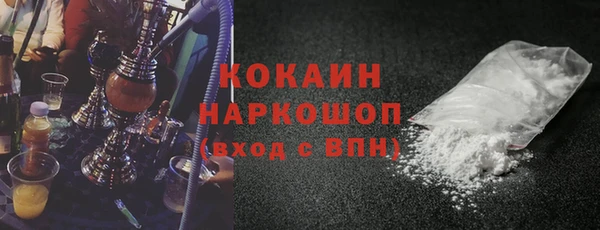 ALPHA-PVP Баксан