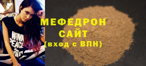 скорость mdpv Балахна