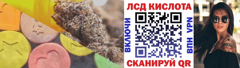сайты даркнета наркотические препараты  Барабинск  Лсд 25 экстази кислота  гидра ссылки 