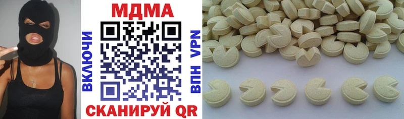 MDMA молли  Барабинск 