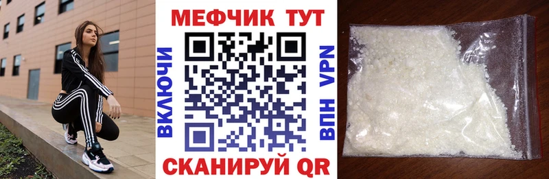 МЯУ-МЯУ мука  Барабинск 