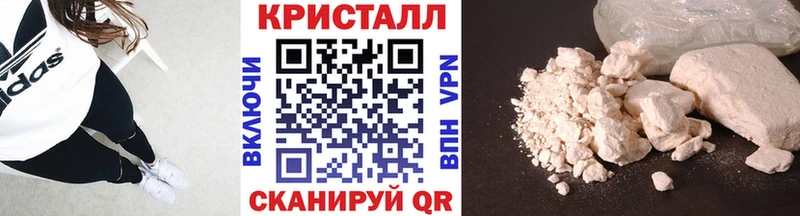 kraken tor  Барабинск  Метамфетамин пудра 