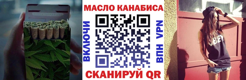 что такое Барабинск Дистиллят ТГК THC oil