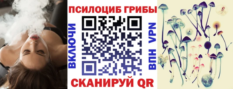 Галлюциногенные грибы ЛСД  Барабинск 