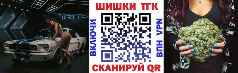 Бошки Шишки THC 21% Барабинск