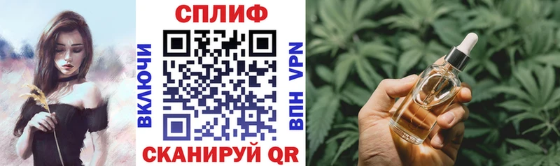МАРИХУАНА THC 21%  гидра ТОР  Барабинск 